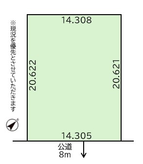 売土地（野幌東町）